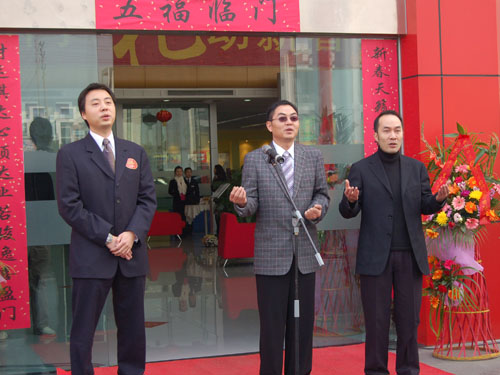 2008050416274323059