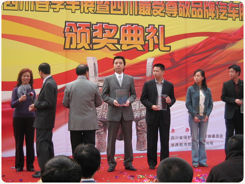 2008050510502324840