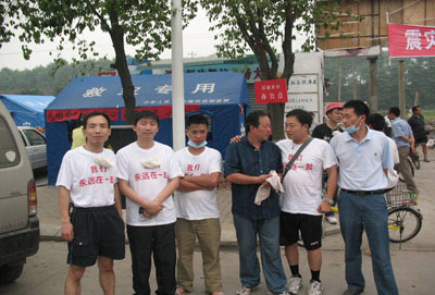 2008052813523471470