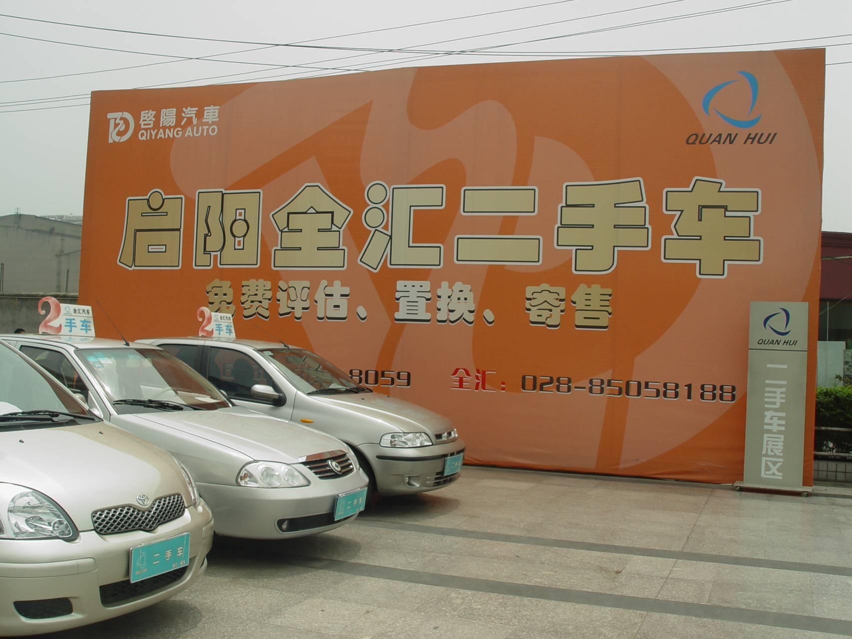2008061915504736132 2008061915504736132