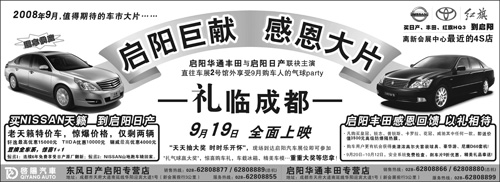 2008091614245176748 2008091614245176748