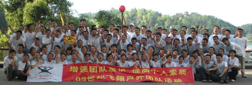 2009082614465490065