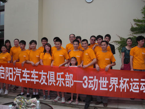 2010071316434025833