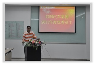 2011122209484923651