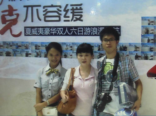 2012090610042411519