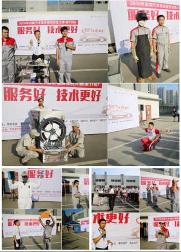 2016081810254253387