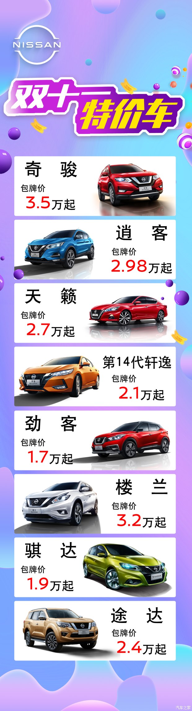 5f9fb61b0c0f3 UPAY钱包(中国区) - 官方网站