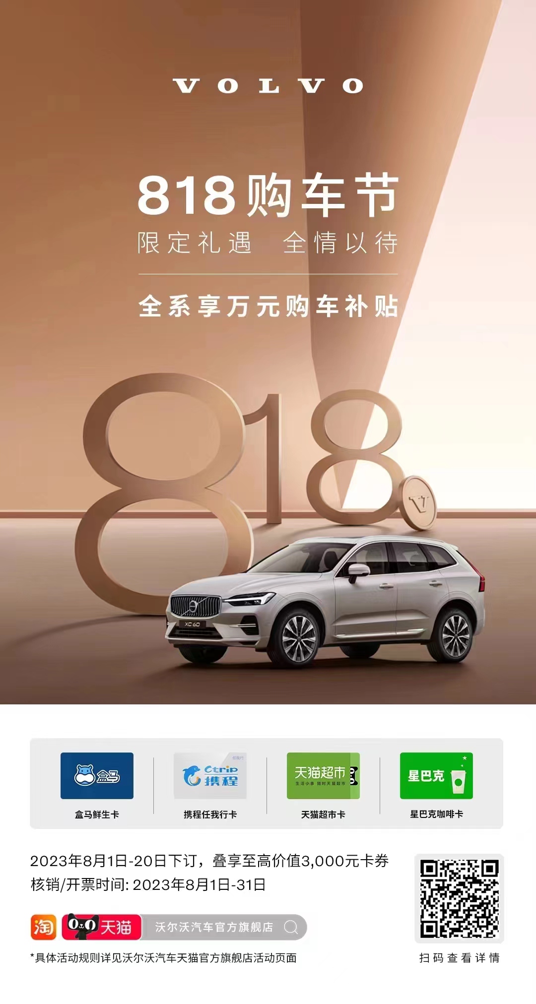 8e4fa7b6150643a05bd59f86d08e791.jpg