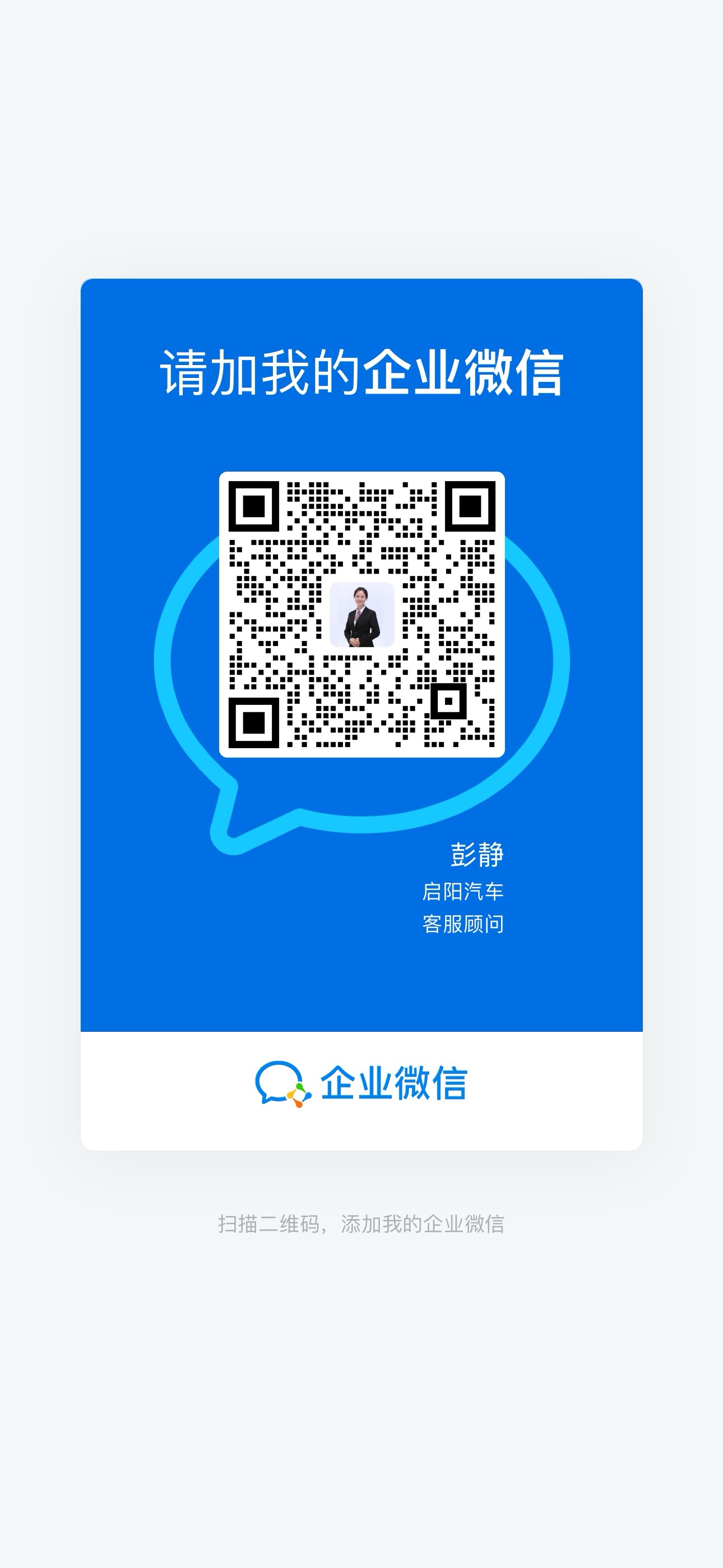 301455424249