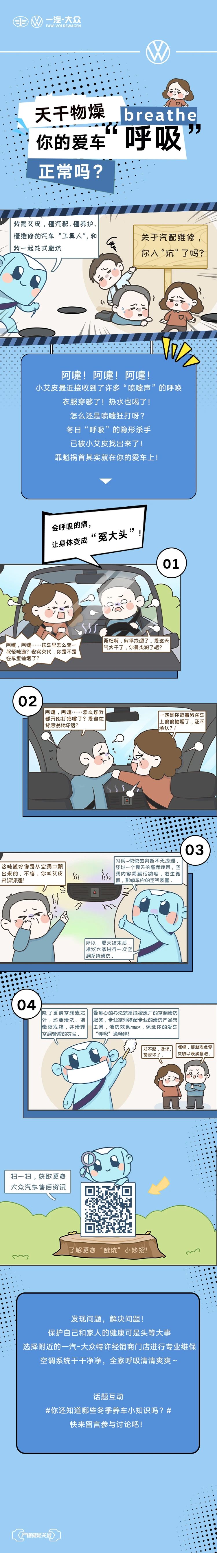 微信图片_20241119155127.jpg