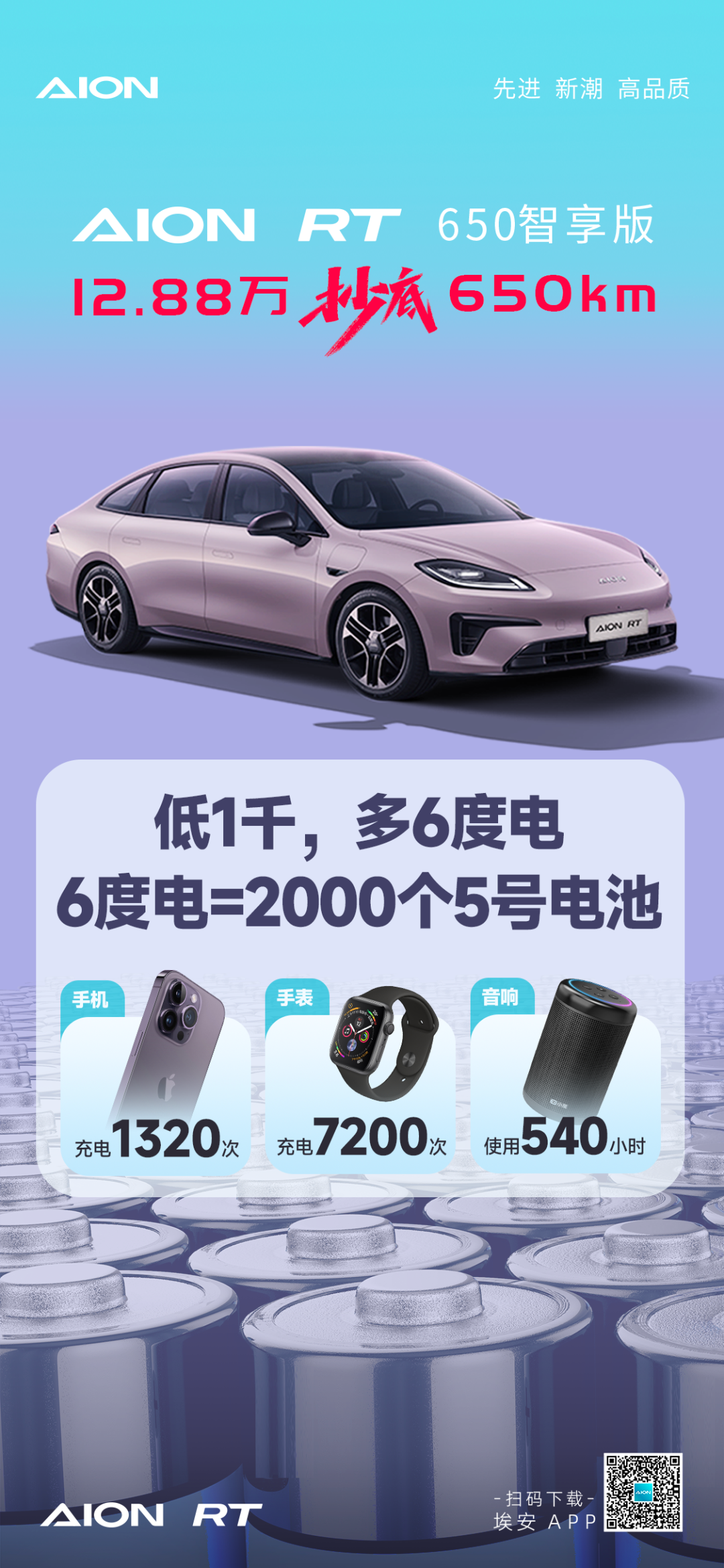 640 (3).png