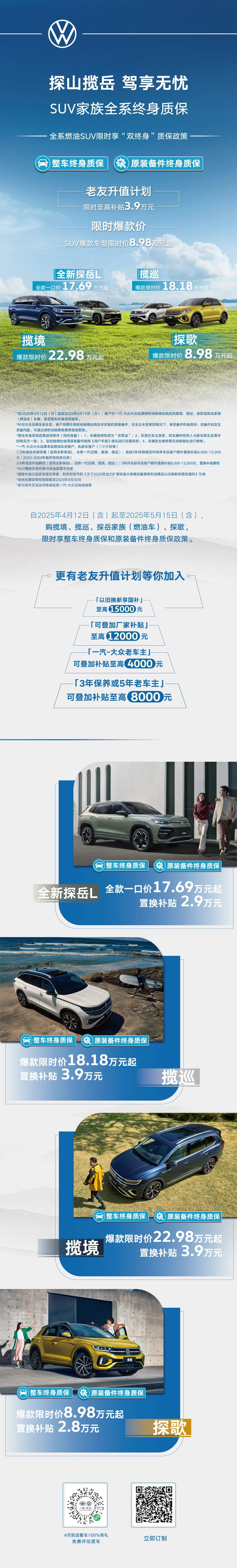 微信图片_20250418101709.jpg