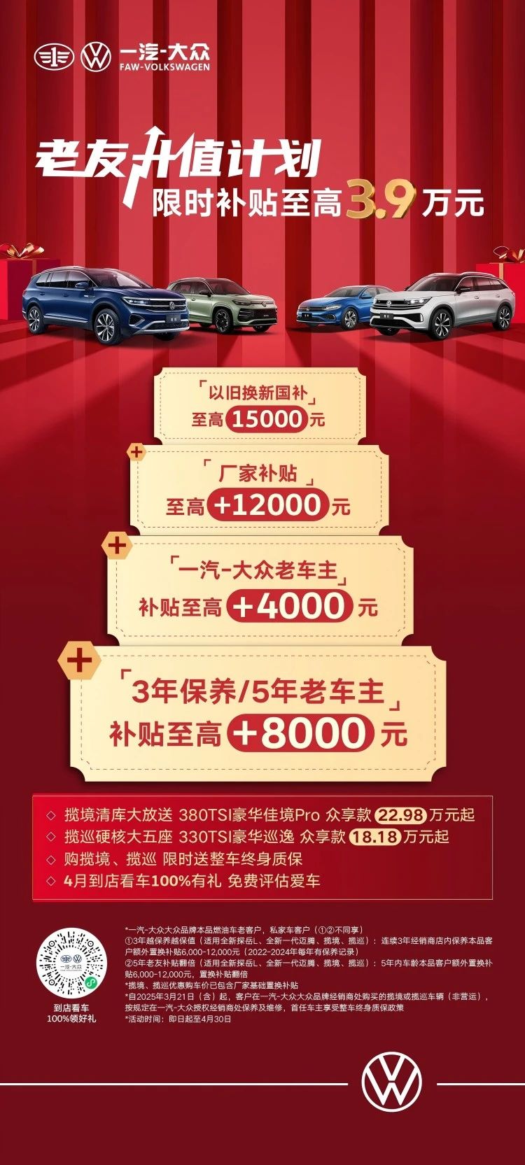 微信图片_20250418102422.jpg