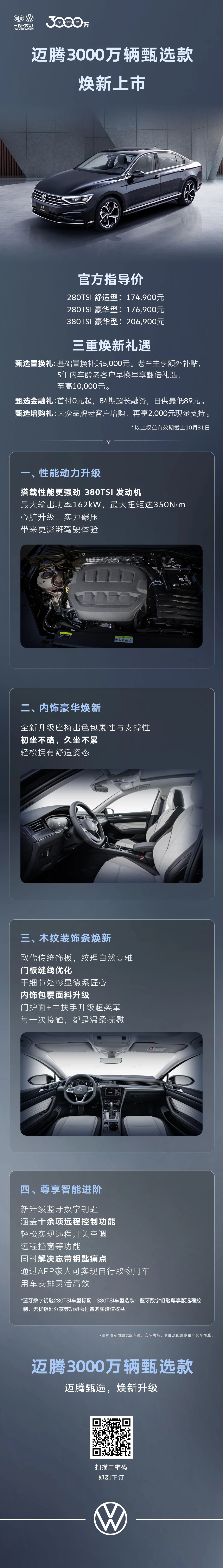 微信图片_2025-10-21_152927_916.jpg