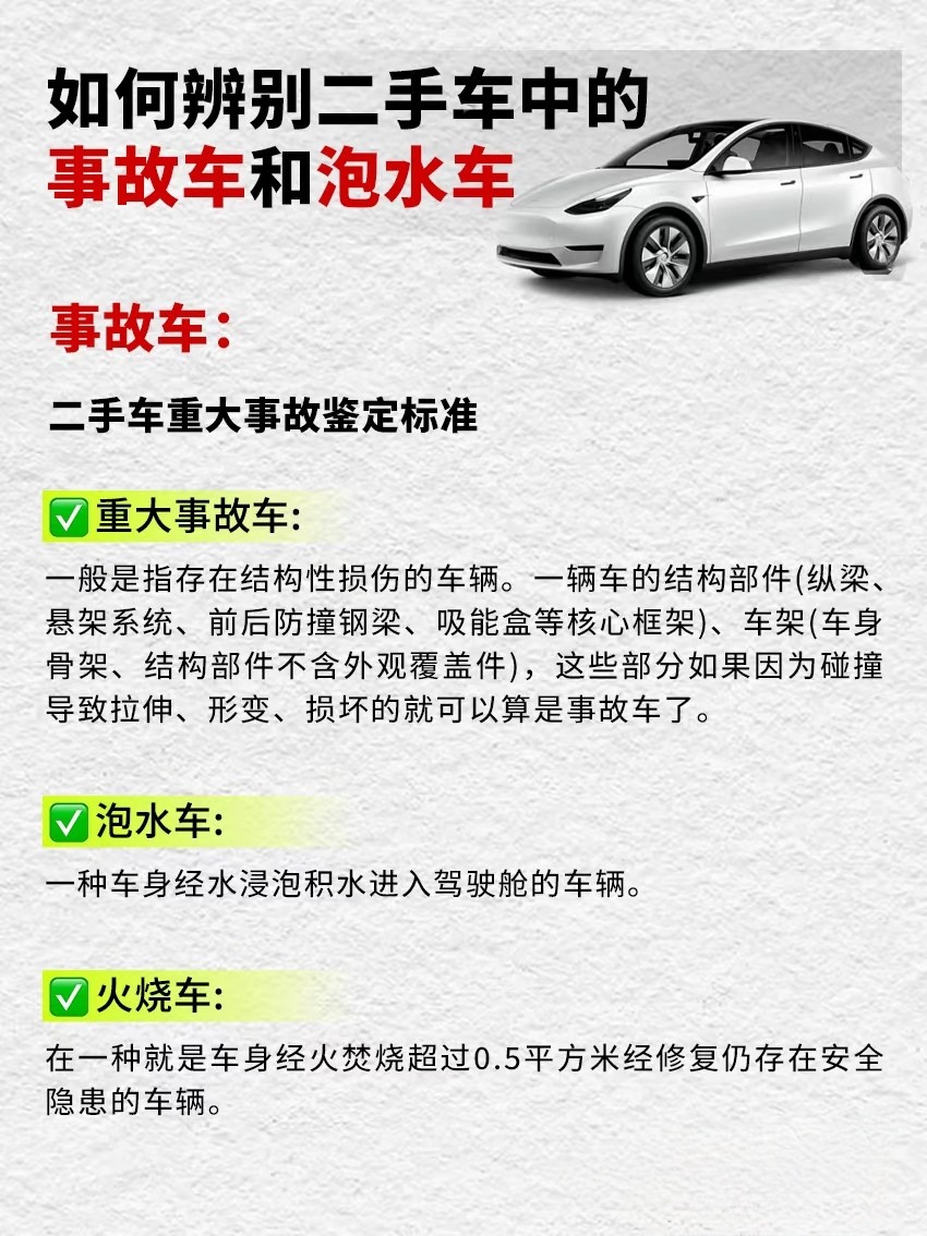 031043335629.jpg