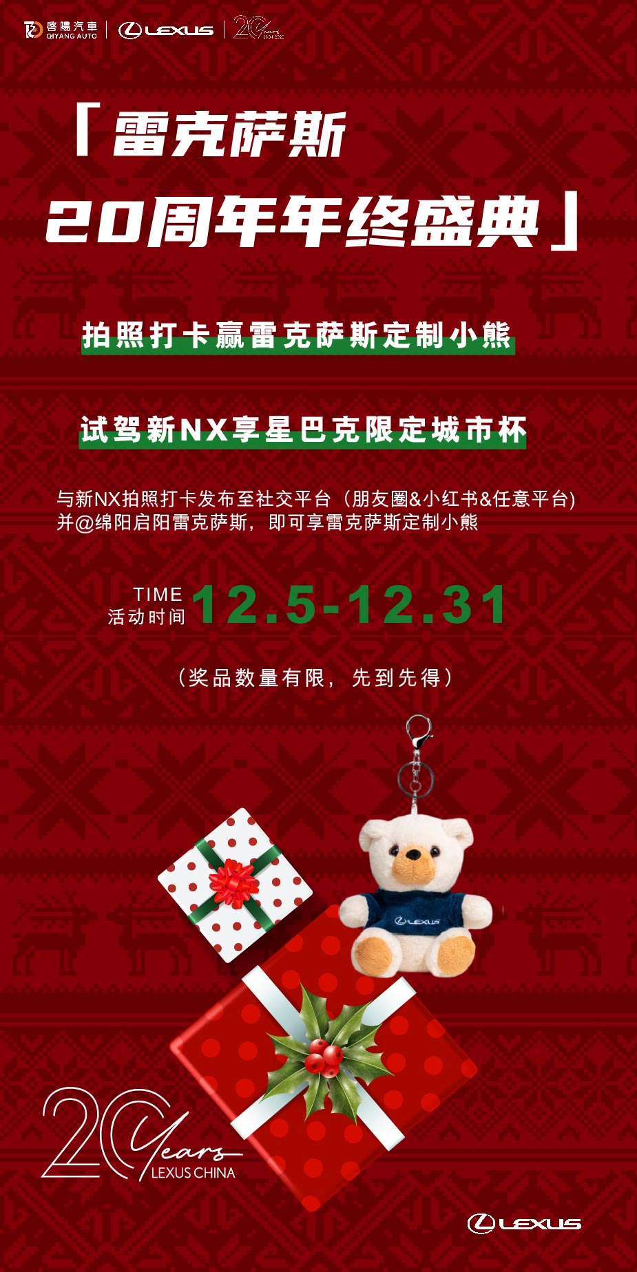 约请函-01.jpg
