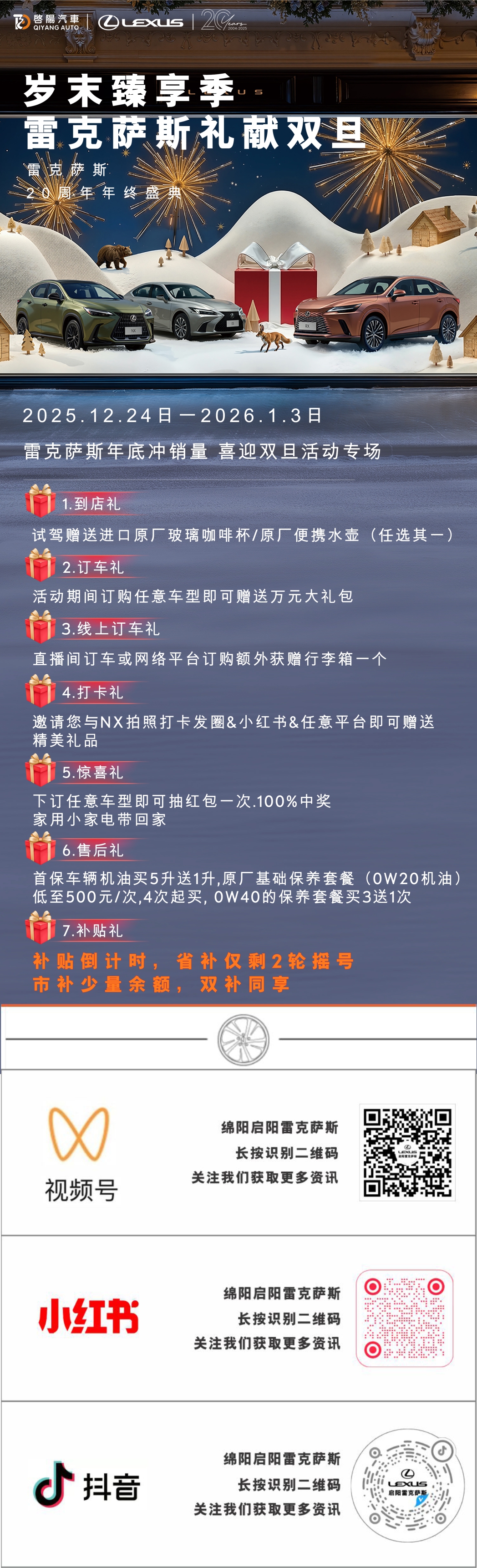公家号小.jpg