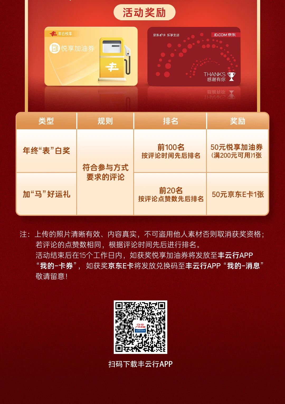 311802543731.jpg