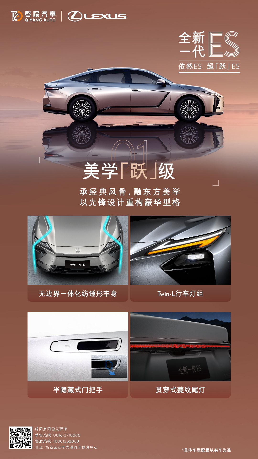 产品力海报-01.jpg
