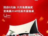 UPAY钱包(中国区) - 官方网站