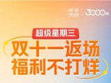 UPAY钱包(中国区) - 官方网站