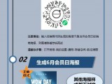 UPAY钱包(中国区) - 官方网站