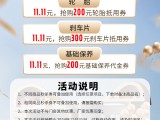 UPAY钱包(中国区) - 官方网站