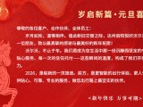 UPAY钱包(中国区) - 官方网站