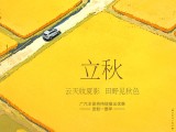 UPAY钱包(中国区) - 官方网站